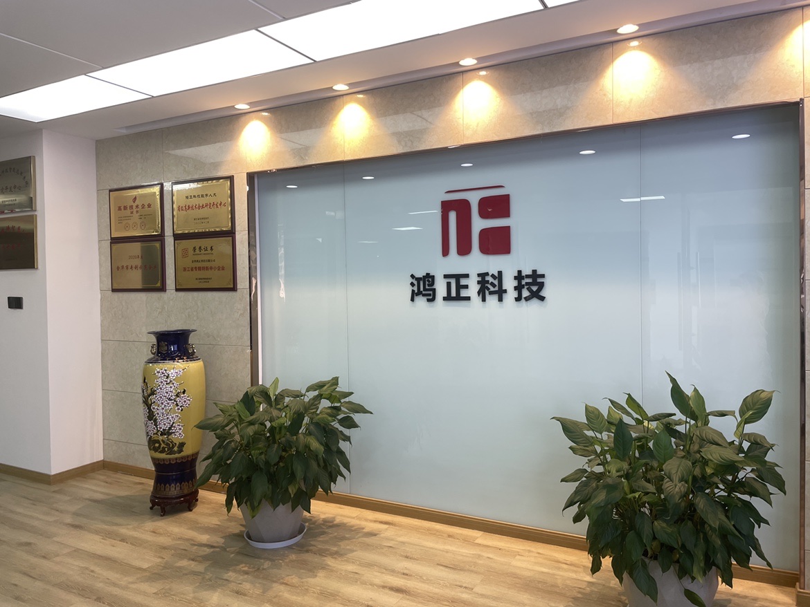公司动态