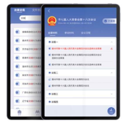 AI审议阅文系统