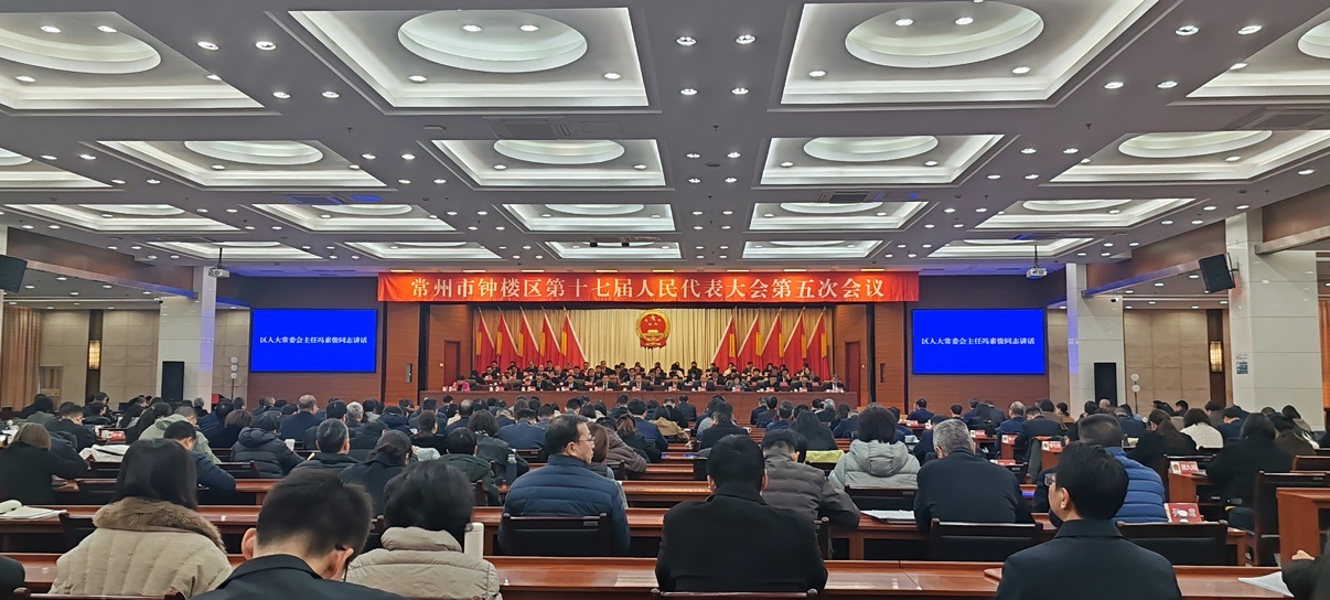 【转载】“会丞相”圆满完成钟楼区2026年人代会保障服务