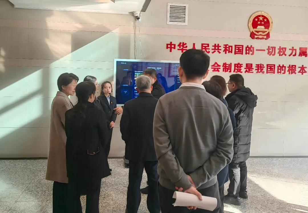 全国人大赴澄城县调研人大数智化工作，鸿正科技圆满完成技术保障！