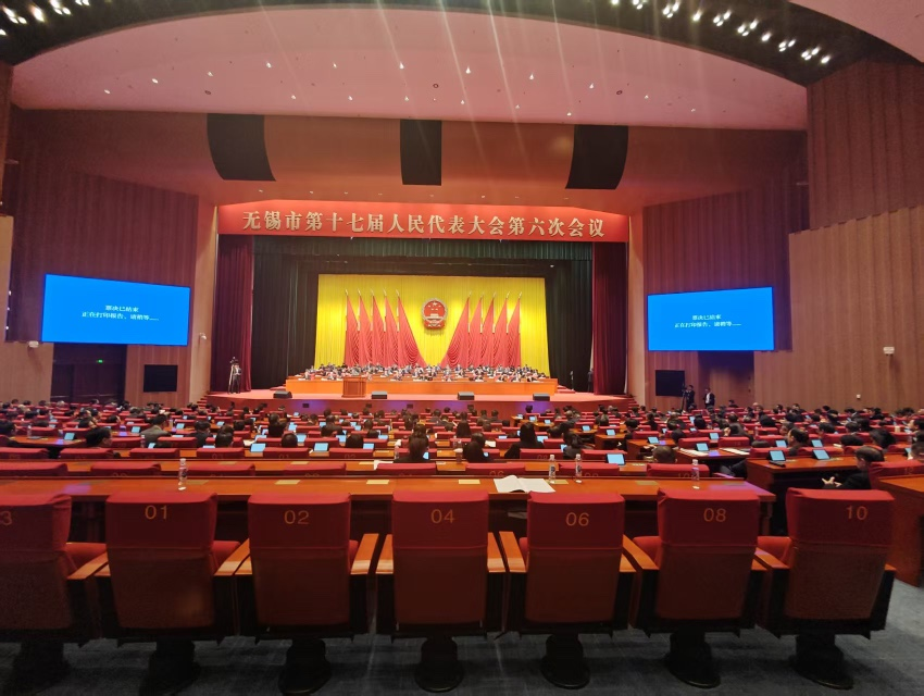 情系民生福祉 智赋人大表决 -- “会丞相”助力无锡市人代会民生实事项目票决更智慧、更便捷！